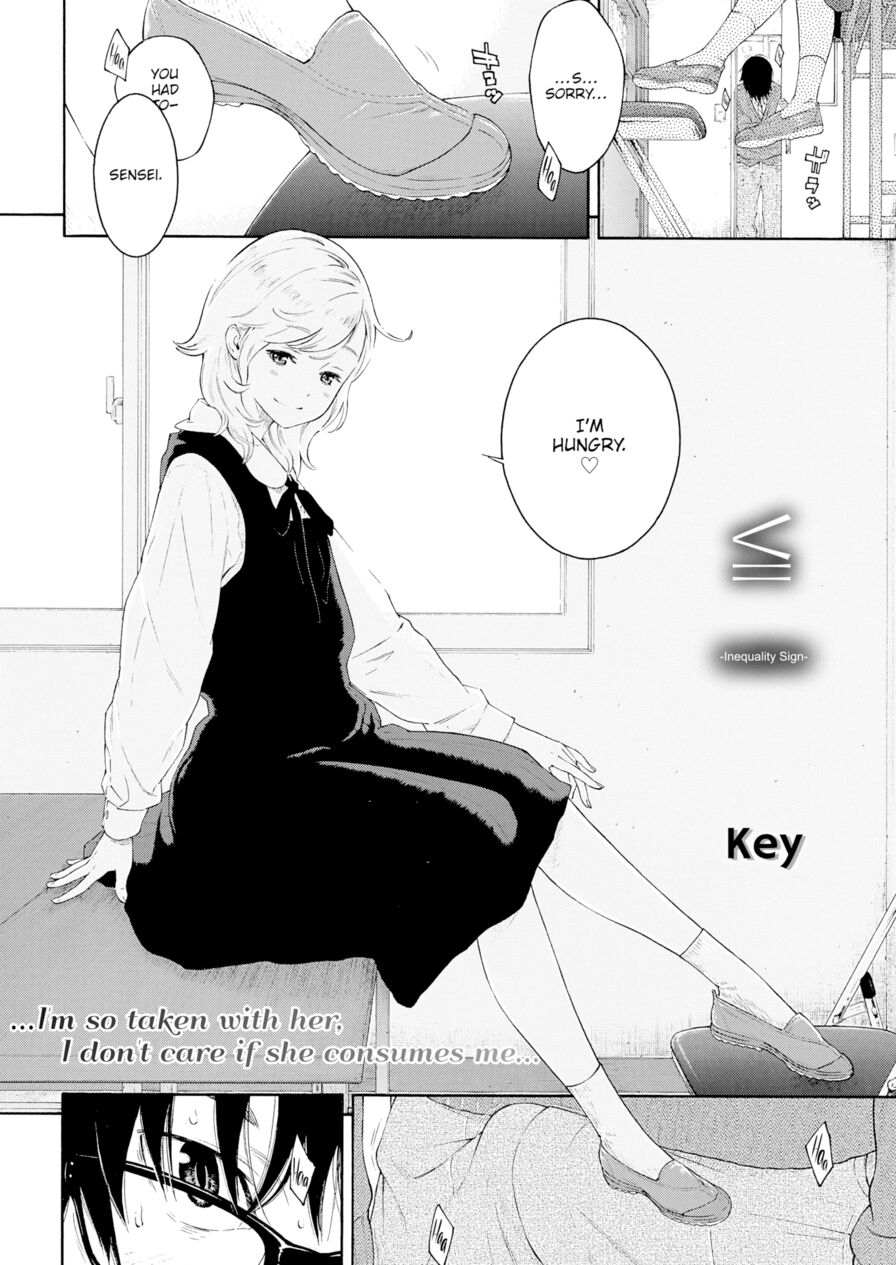 [Key] -Inequality Sign- (Comic Kairakuten 2017-05)