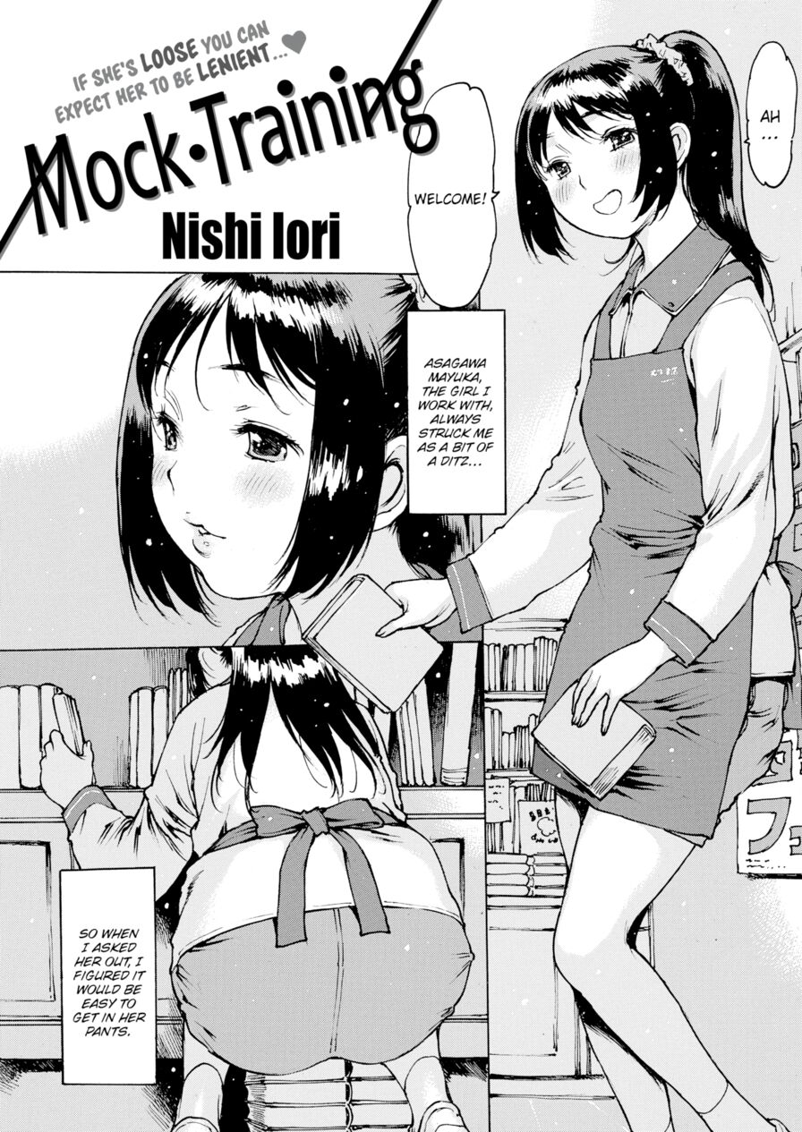 [Nishi Iori] Mock Training (Comic Kairakuten 2015-12)