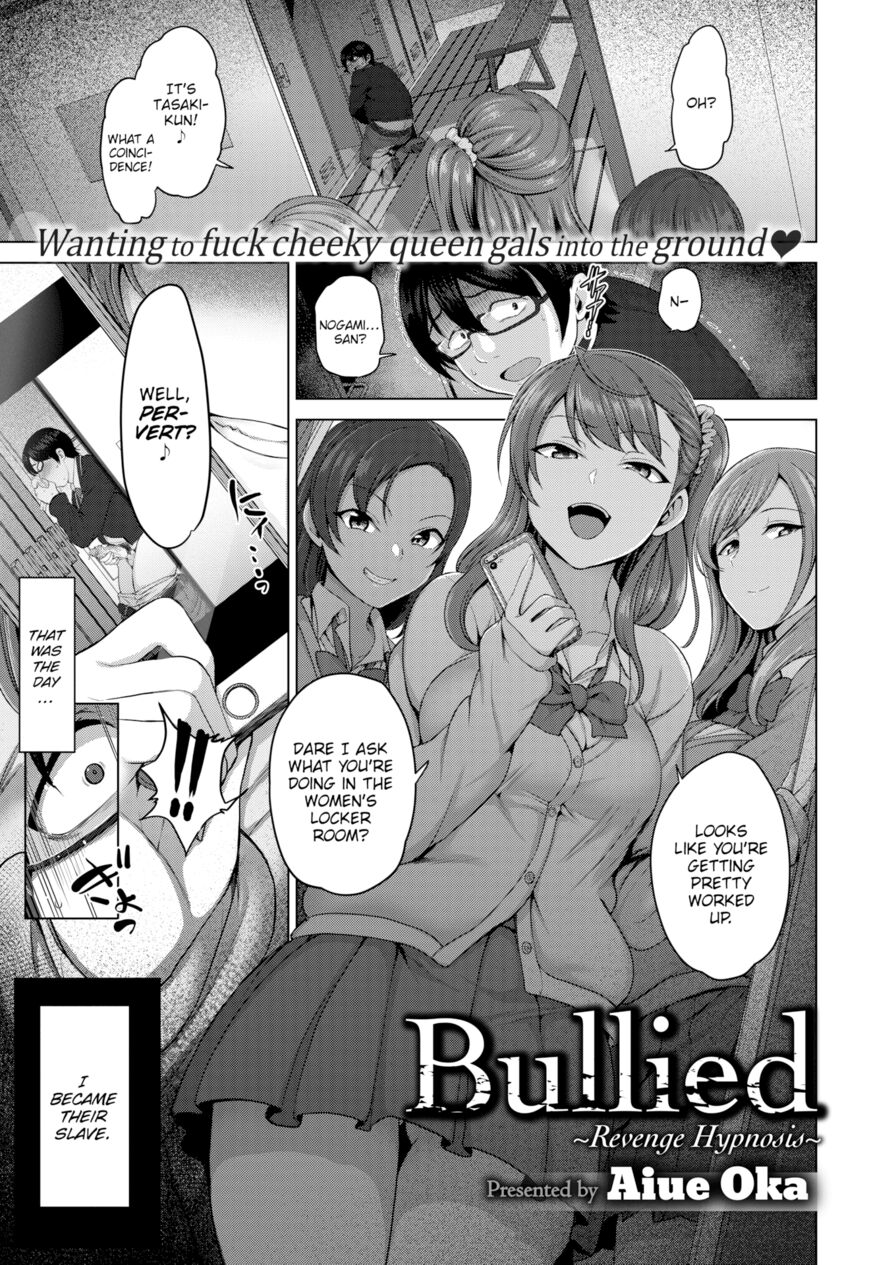 [Aiue Oka] Bullied ~Revenge Hypnosis~ (Comic X-Eros #53)