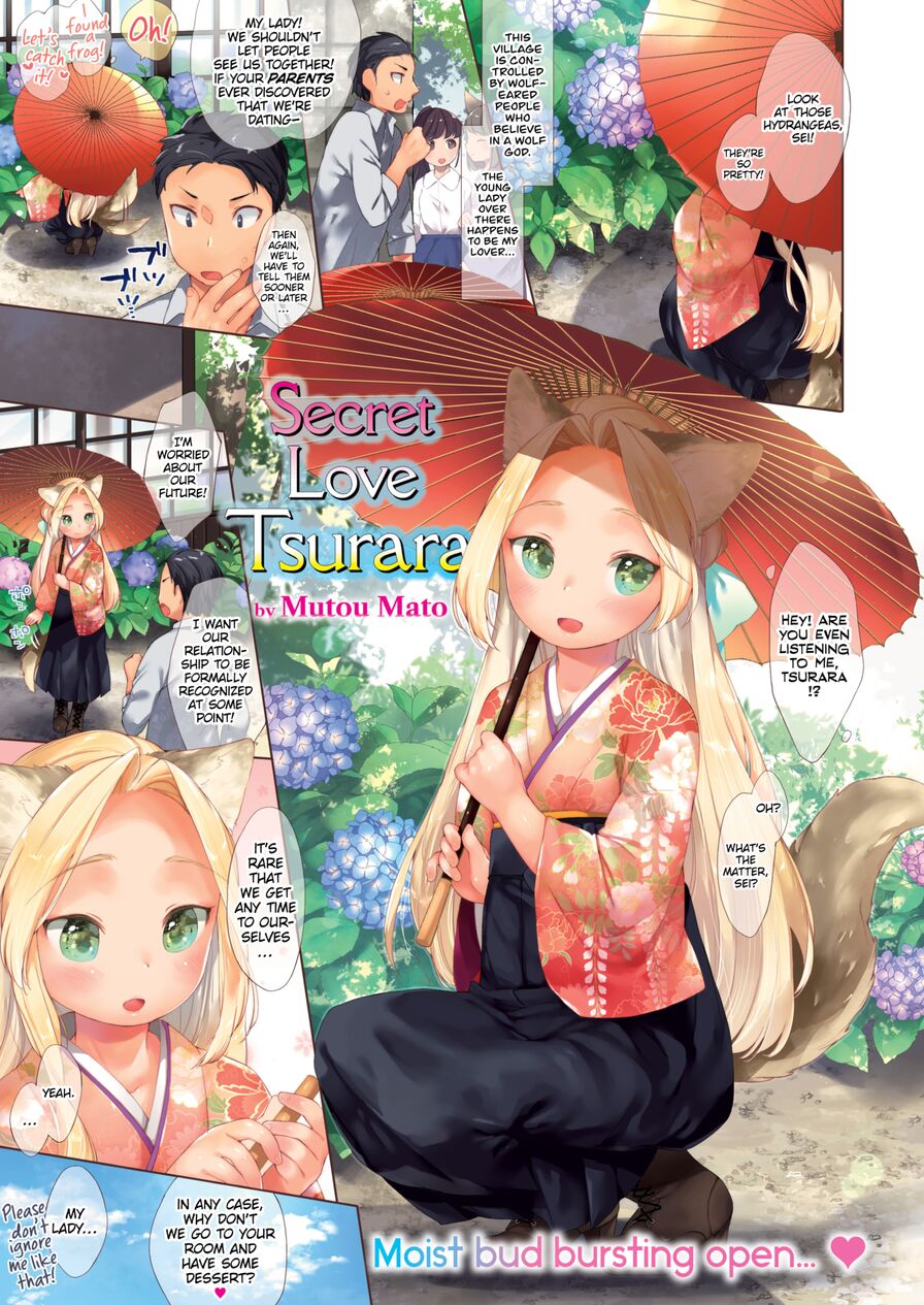 [Mutou Mato] Secret Love Tsurara (Comic X-Eros #45)