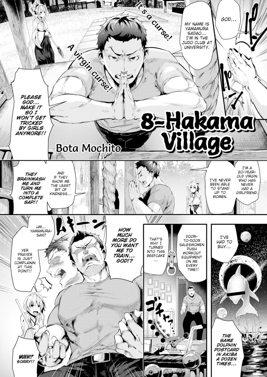 [Bota Mochito] The 8-Hakama Village (Comic Kairakuten BEAST 2017-04)