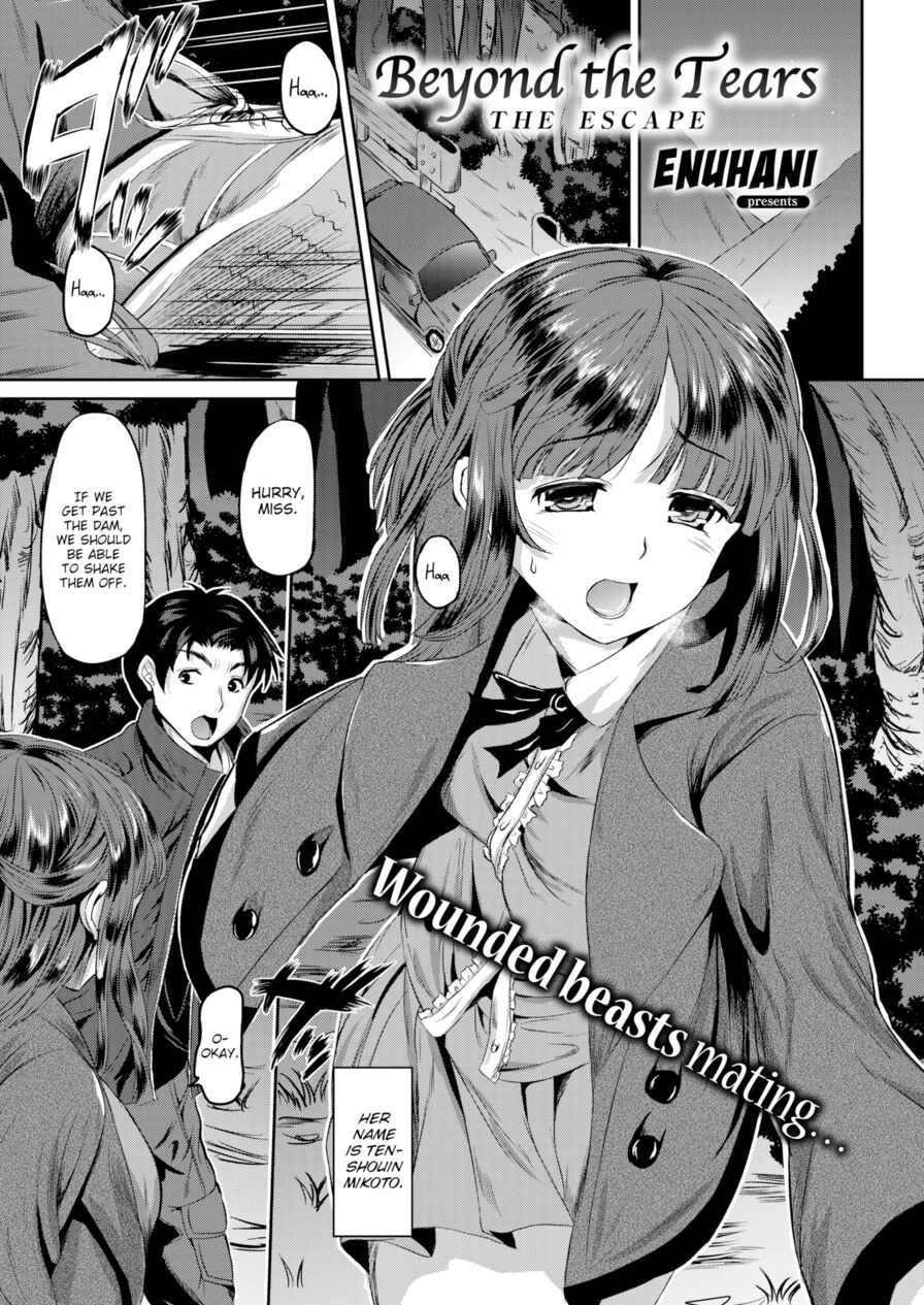 [Enuhani] Beyond the Tears (Comic Kairakuten BEAST 2017-03)