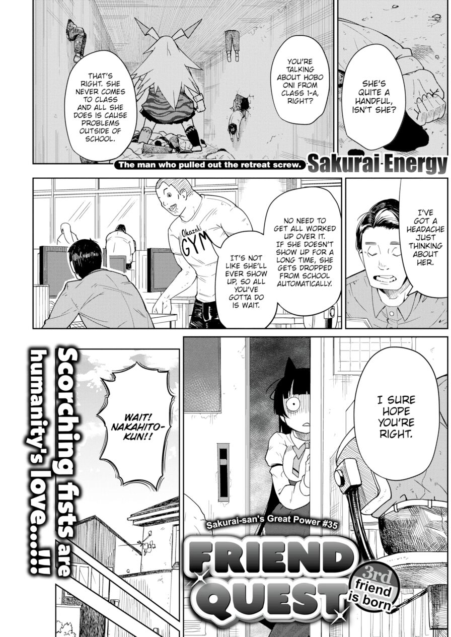 [Sakurai Energy] Friend Quest: Chapter 3 (Comic Kairakuten 2017-04)