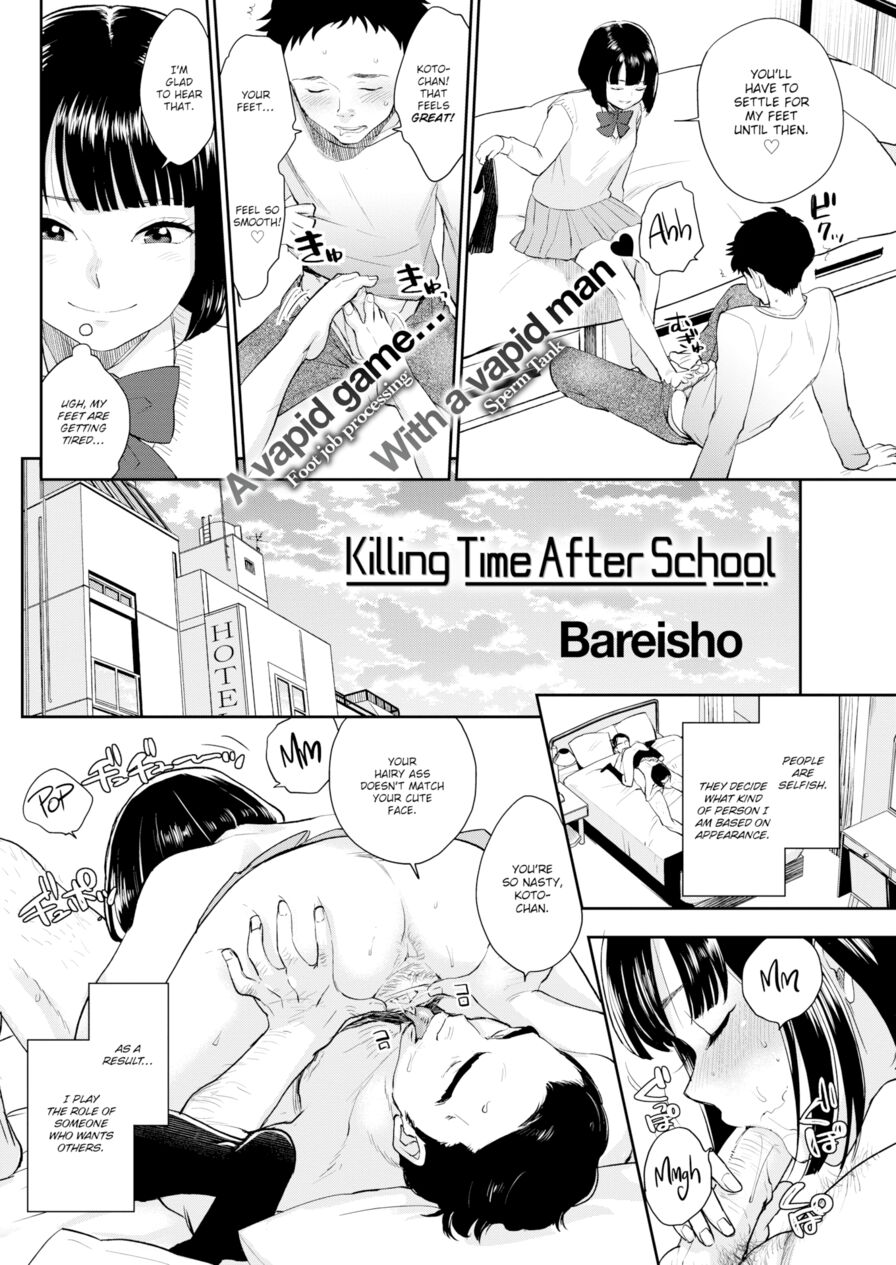 [Bareisho] Killing Time After School (Comic Kairakuten 2017-06)