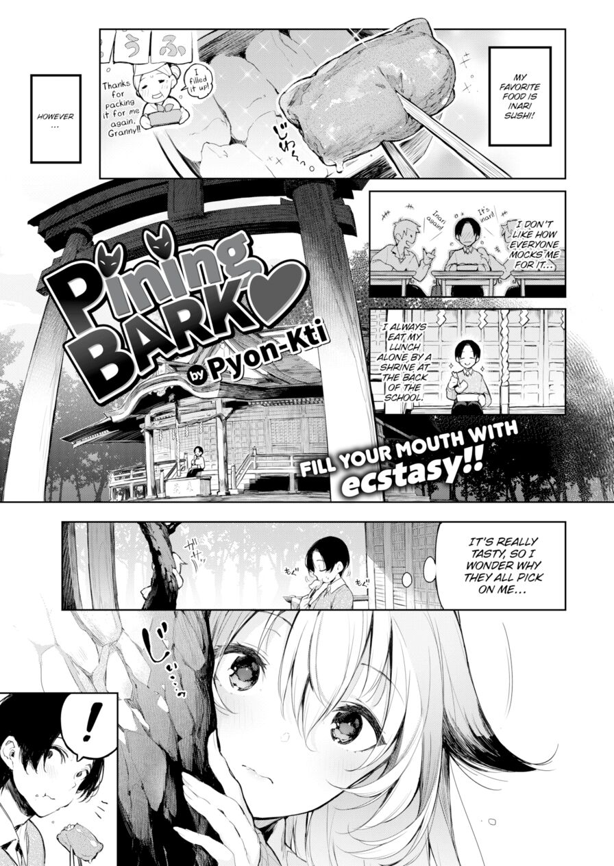 [Pyon-Kti] Pining Bark❤ (Comic Kairakuten BEAST 2017-05)