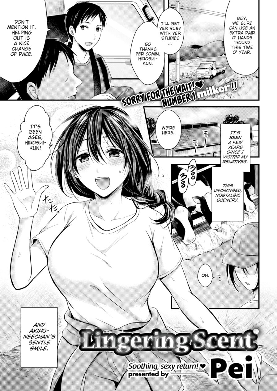 [Pei] Lingering Scent (Comic Kairakuten BEAST 2017-05)