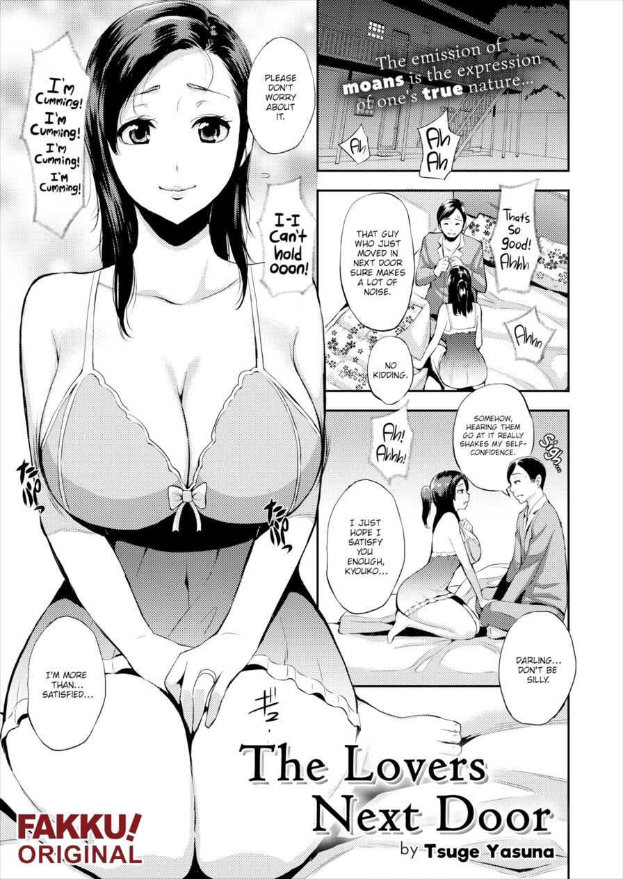 [Tsuge Yasuna] The Lovers Next Door (FAKKU Original)