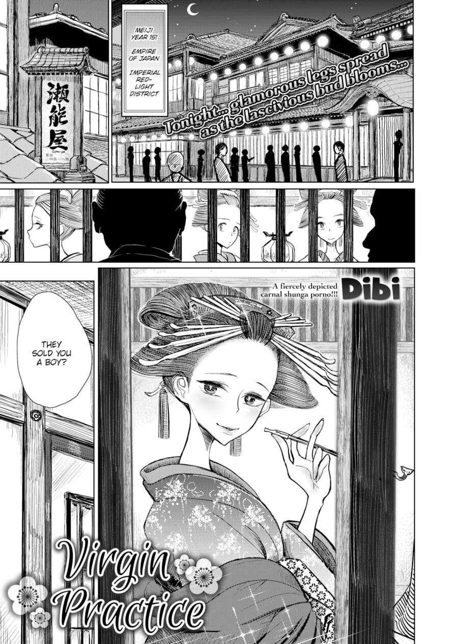 [Dibi] Virgin Practice (Comic X-Eros #54)