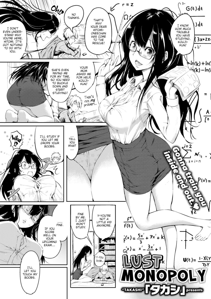 [Takashi] Lust Monopoly (Comic Kairakuten 2017-06)