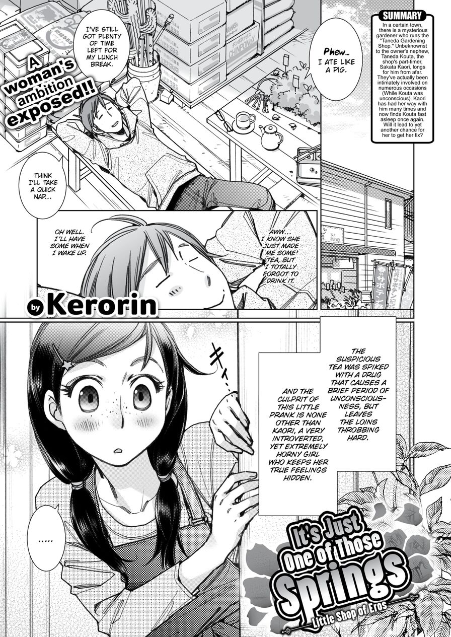 [Kerorin] It's Just One of Those Springs (Comic X-Eros #54)