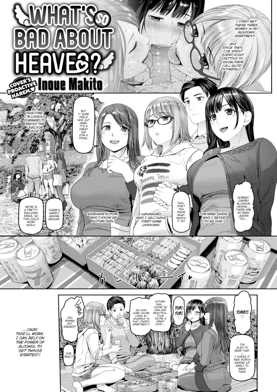 [Inoue Makito & Makito] What's so Bad About Heaven? (Comic Shitsurakuten 2017-06)