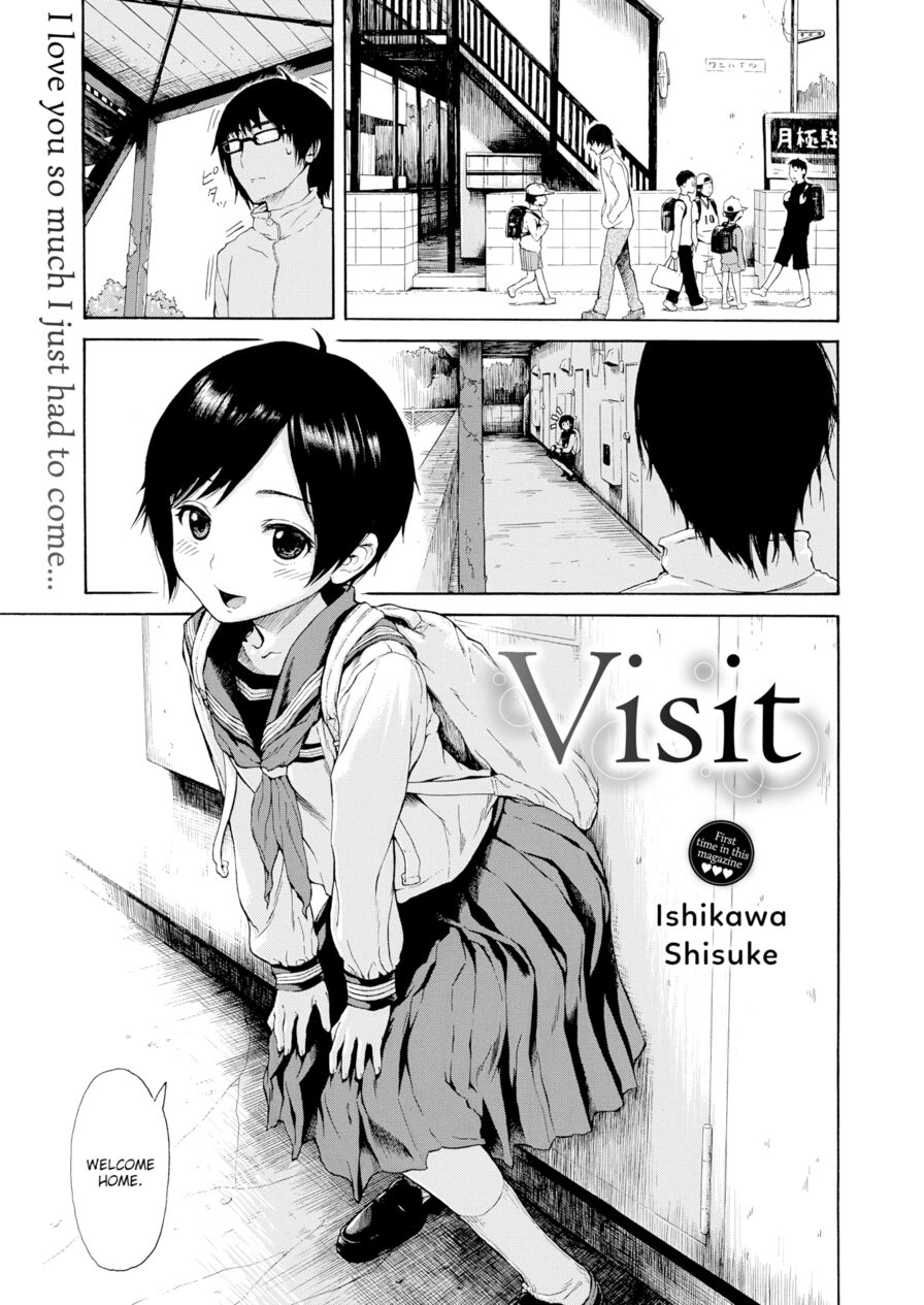 [Ishikawa Shisuke] Visit (Comic X-Eros #55)