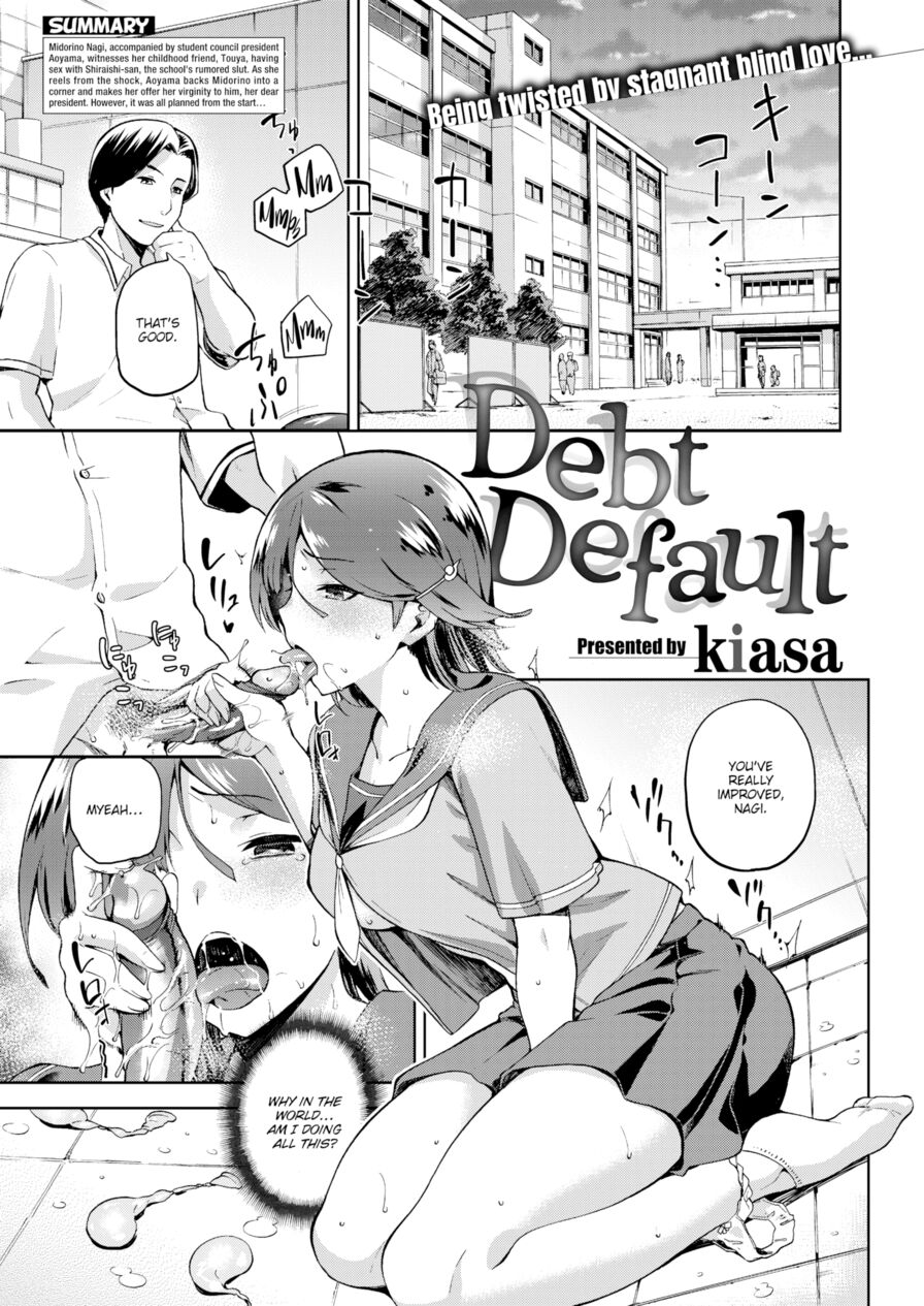 [kiasa] Debt Default (Comic X-Eros #55)