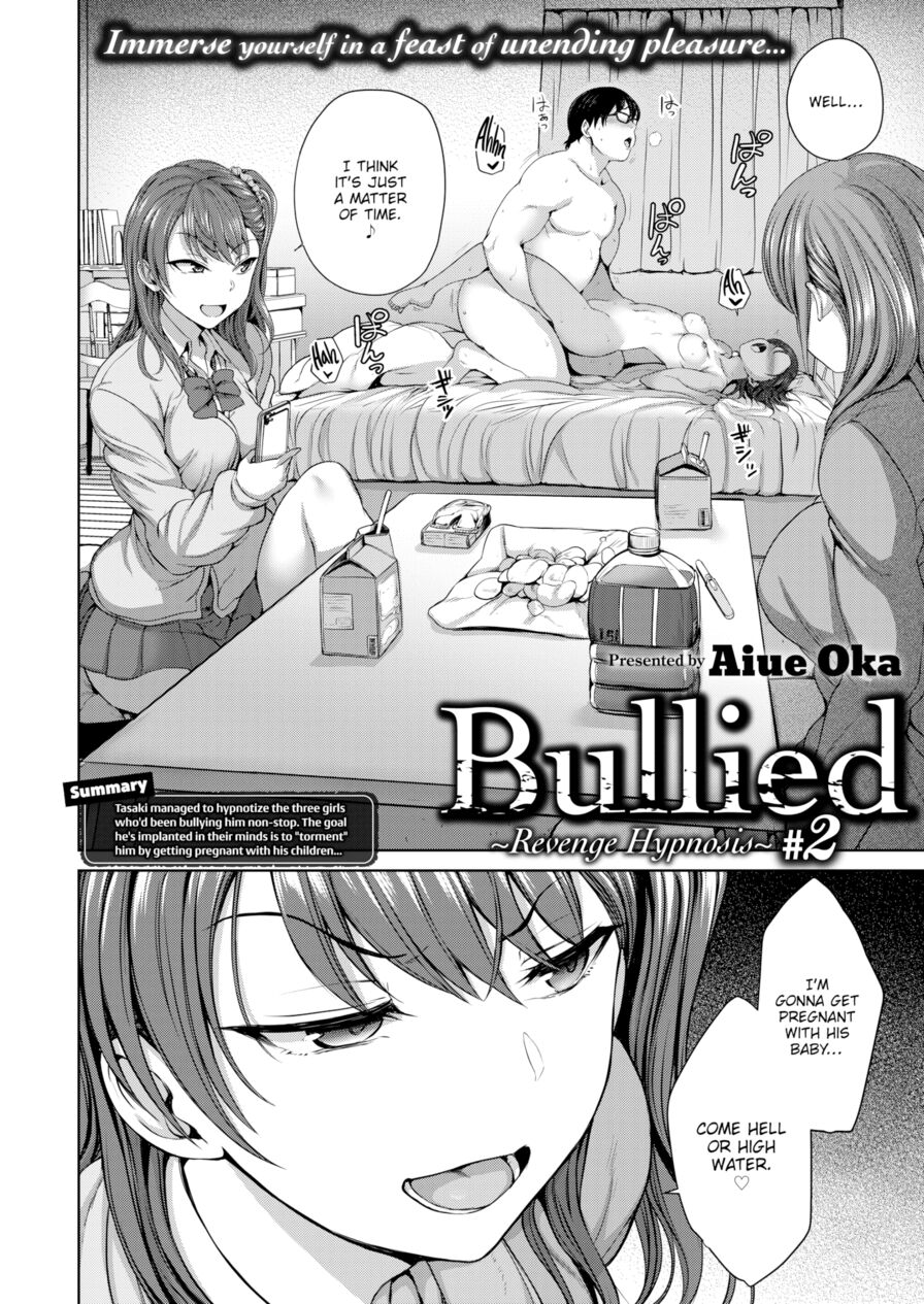 [Aiue Oka] Bullied ~Revenge Hypnosis~ #2 (Comic X-Eros #55)