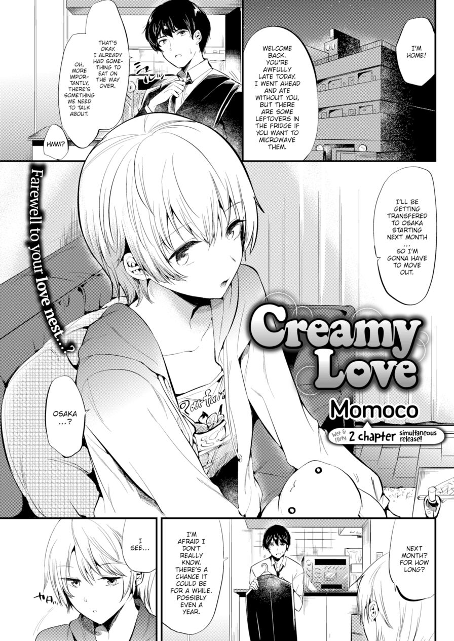 [Momoko] Creamy Love (Comic Kairakuten 2017-07)