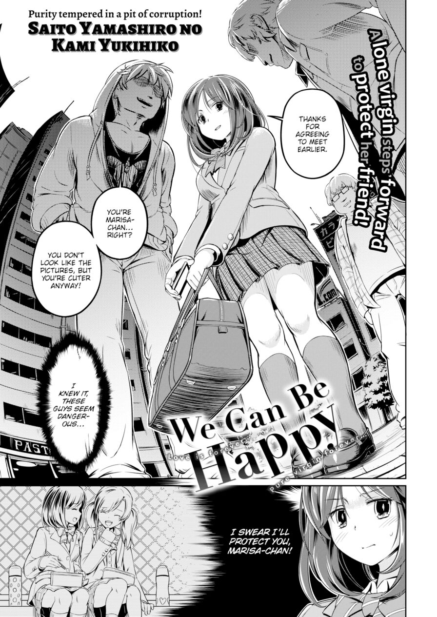 [Saito Yamashiro No Kami Yukihiko] We Can Be Happy (Comic Kairakuten 2017-07)