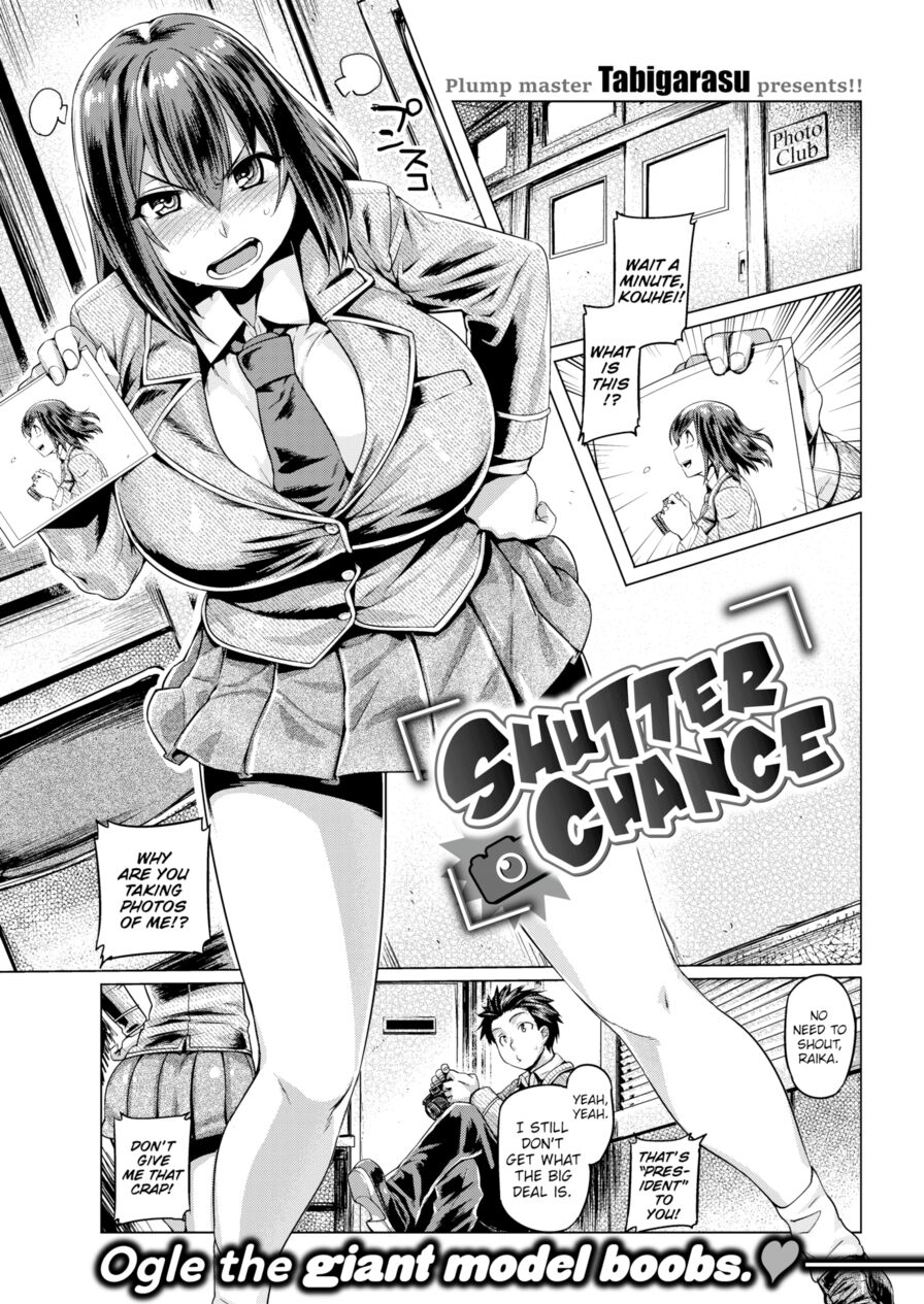 [Tabigarasu] Shutter Chance (Comic Shitsurakuten 2017-07)