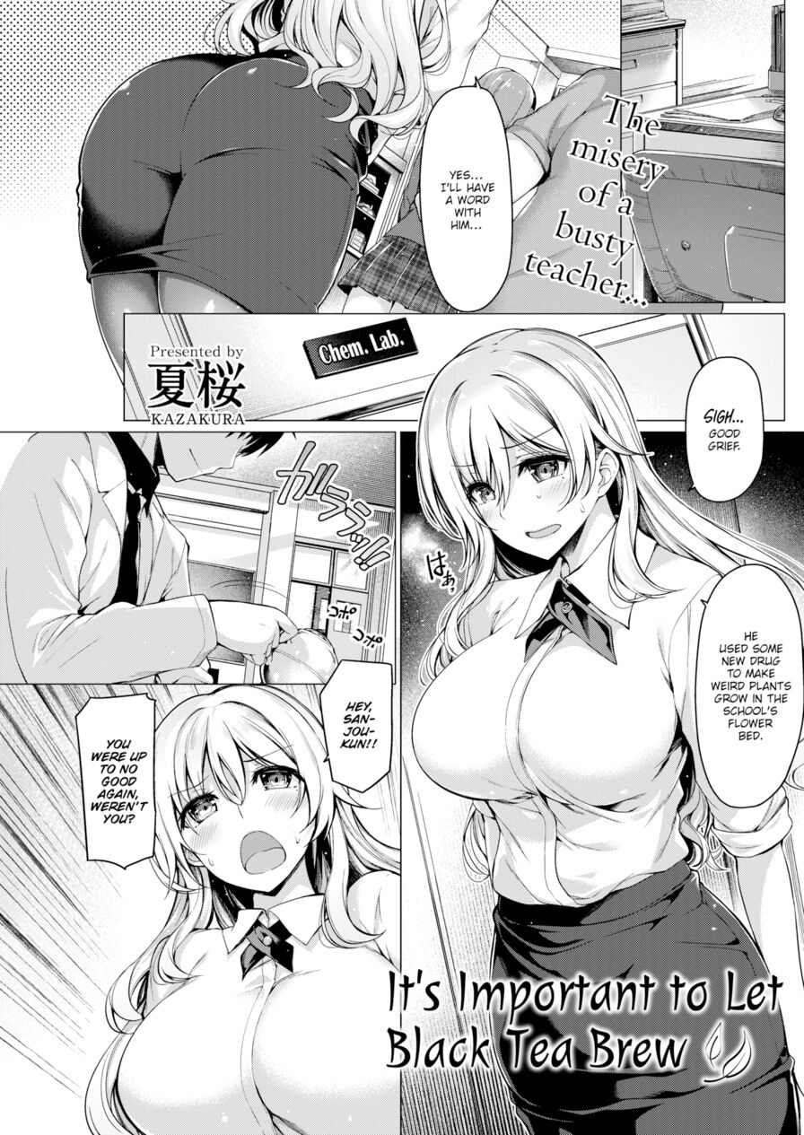 [Kazakura] It's Important to Let Black Tea Brew (Comic Kairakuten BEAST 2017-07)