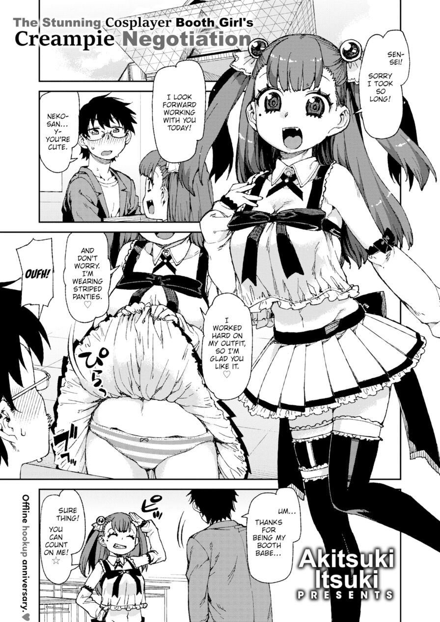 [Akitsuki Itsuki] The Stunning Cosplayer Booth Girl's Creampie Negotiation (Comic X-Eros #56)