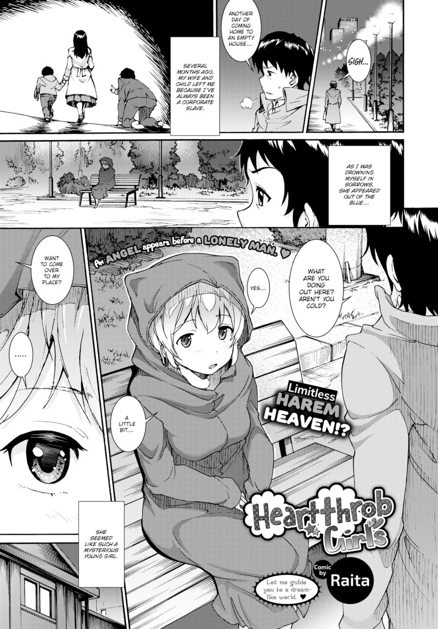 [Raita] Heartthrob Girls (Comic Bavel 2017-06)