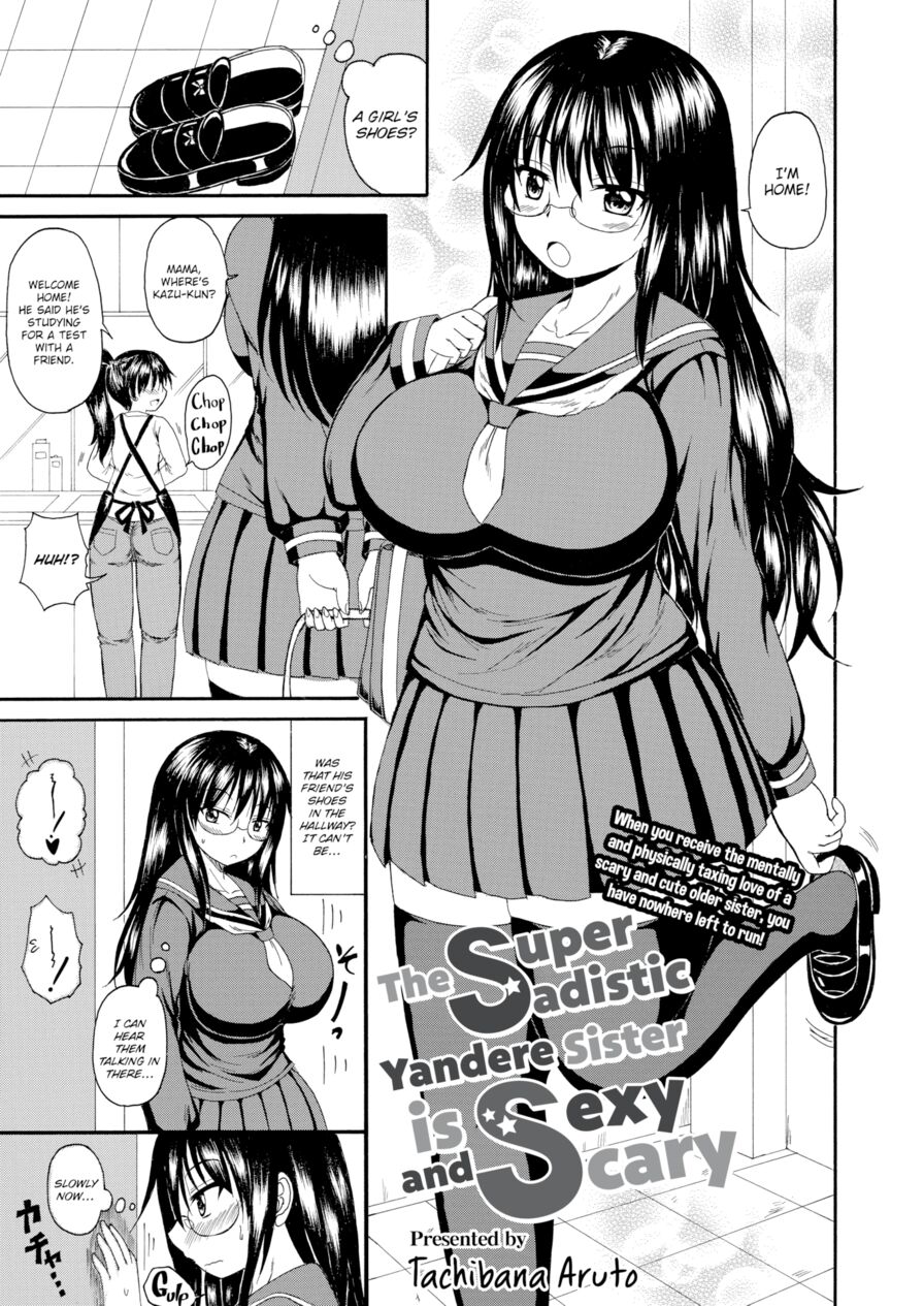 [Tachibana Aruto] The Super Sadistic Yandere Sister Is Sexy and Scary (Girls forM Vol.14)