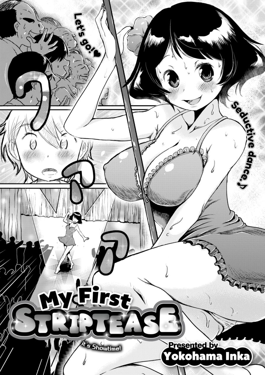 [Yokohama Inka] My First Striptease (Comic X-Eros #56)