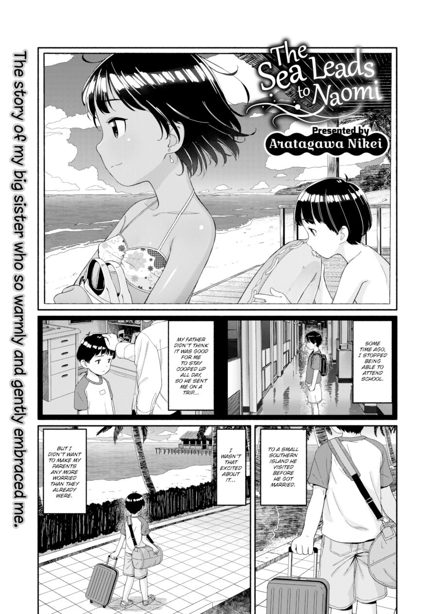 [Aratagawa Nikei] The Sea Leads to Naomi (Comic X-Eros #56)