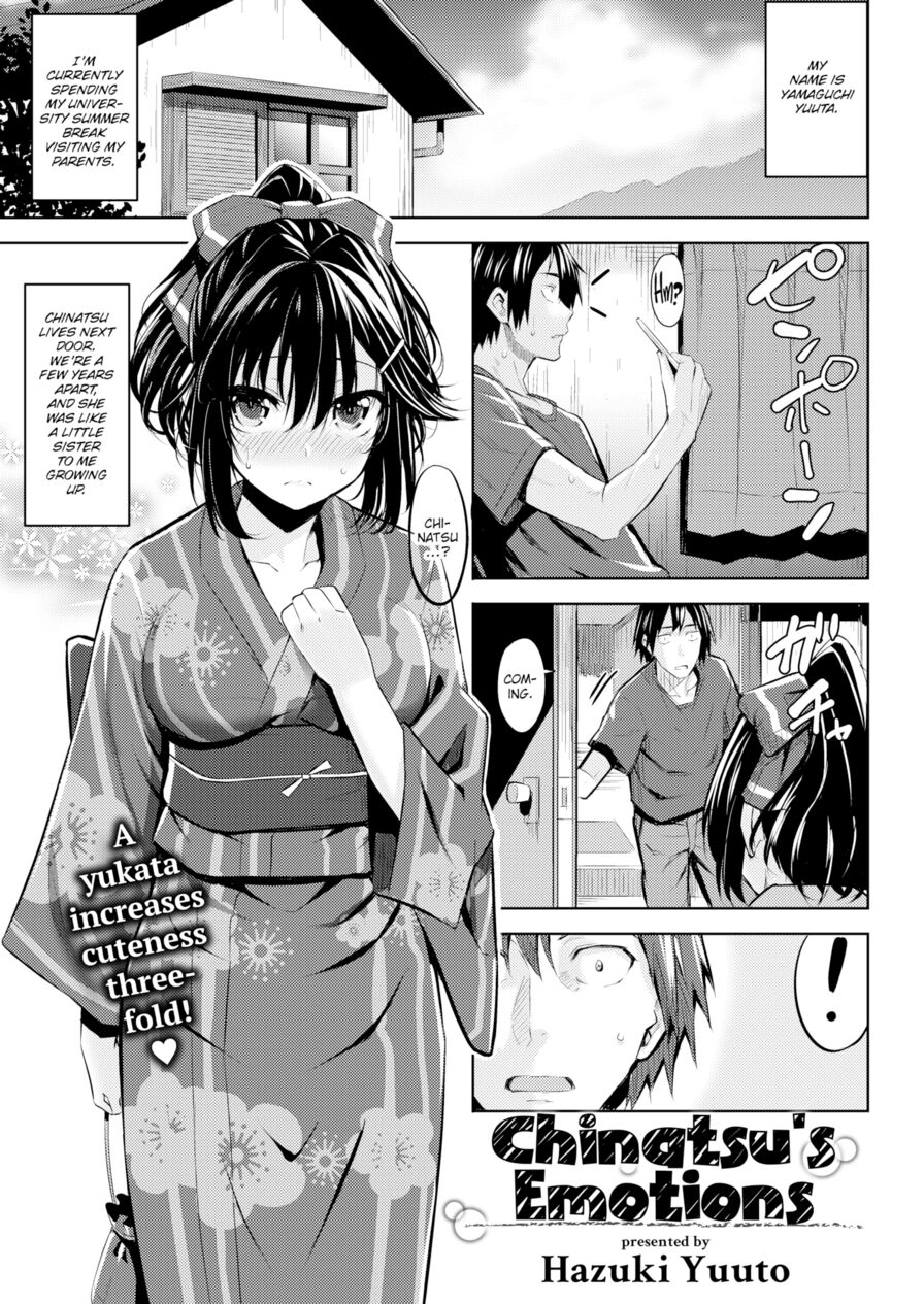 [Hazuki Yuuto] Chinatsu's Emotions (Comic Kairakuten BEAST 2017-08)