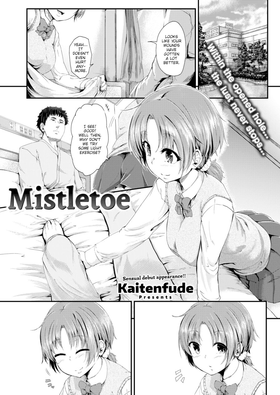 [Kaitenfude] Mistletoe (Comic Shitsurakuten 2017-08)