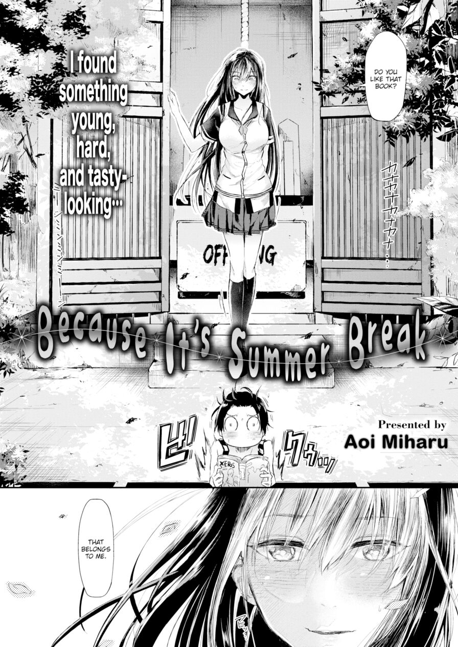 [Aoi Miharu] Because It's Summer Break (Comic X-Eros #57)
