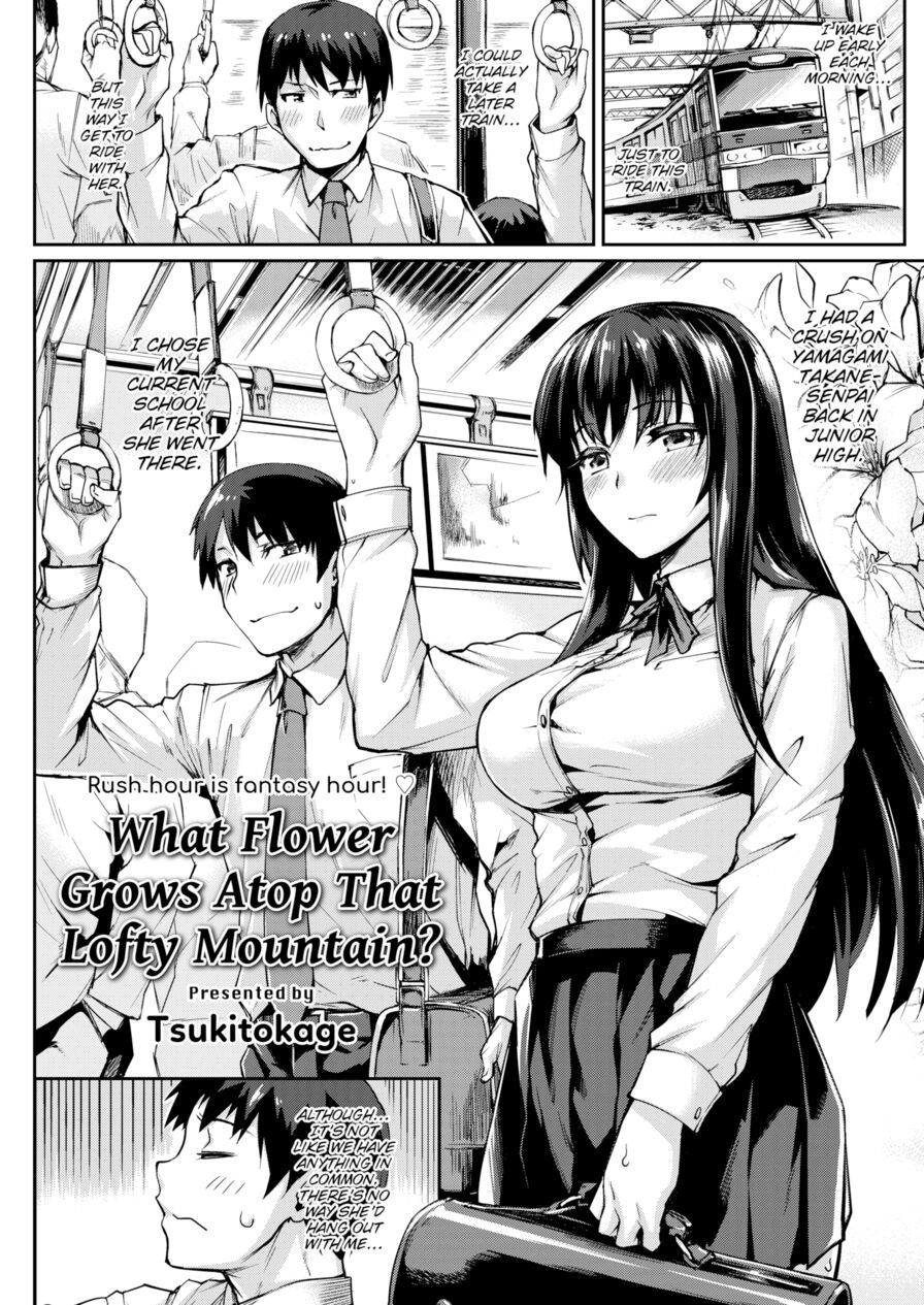 [Tsukitokage] What Flower Grows Atop That Lofty Mountain? (Comic Kairakuten BEAST 2017-08)