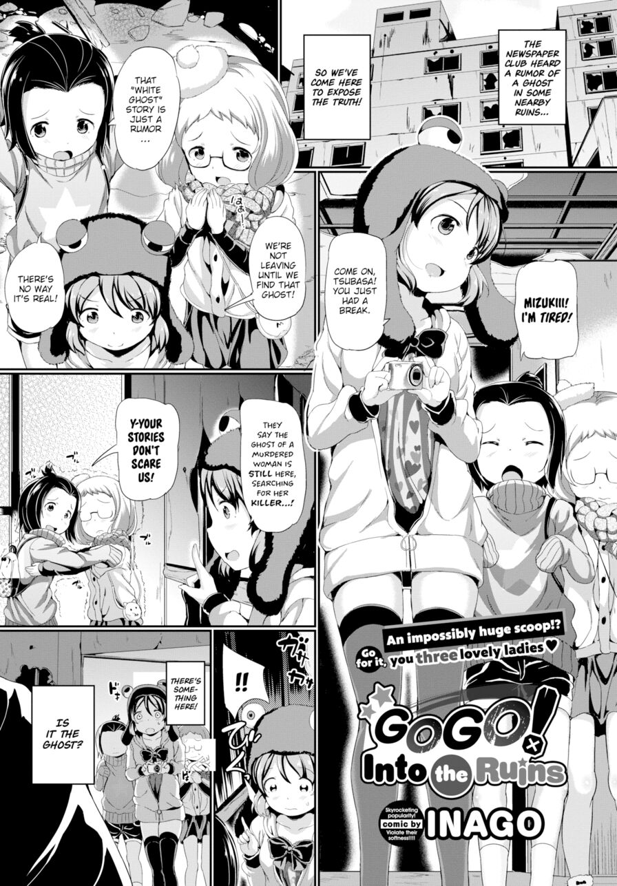 [INAGO] Go Go! Into the Ruins (Comic Bavel 2017-07)