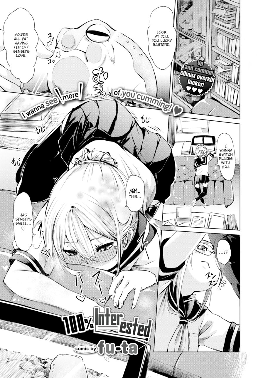 [fu-ta] 100% Interested (Comic Bavel 2017-09)