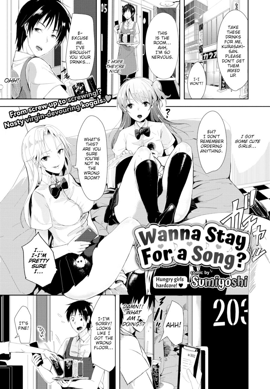 [Sumiyoshi] Wanna Stay For a Song? (Comic Bavel 2017-07)