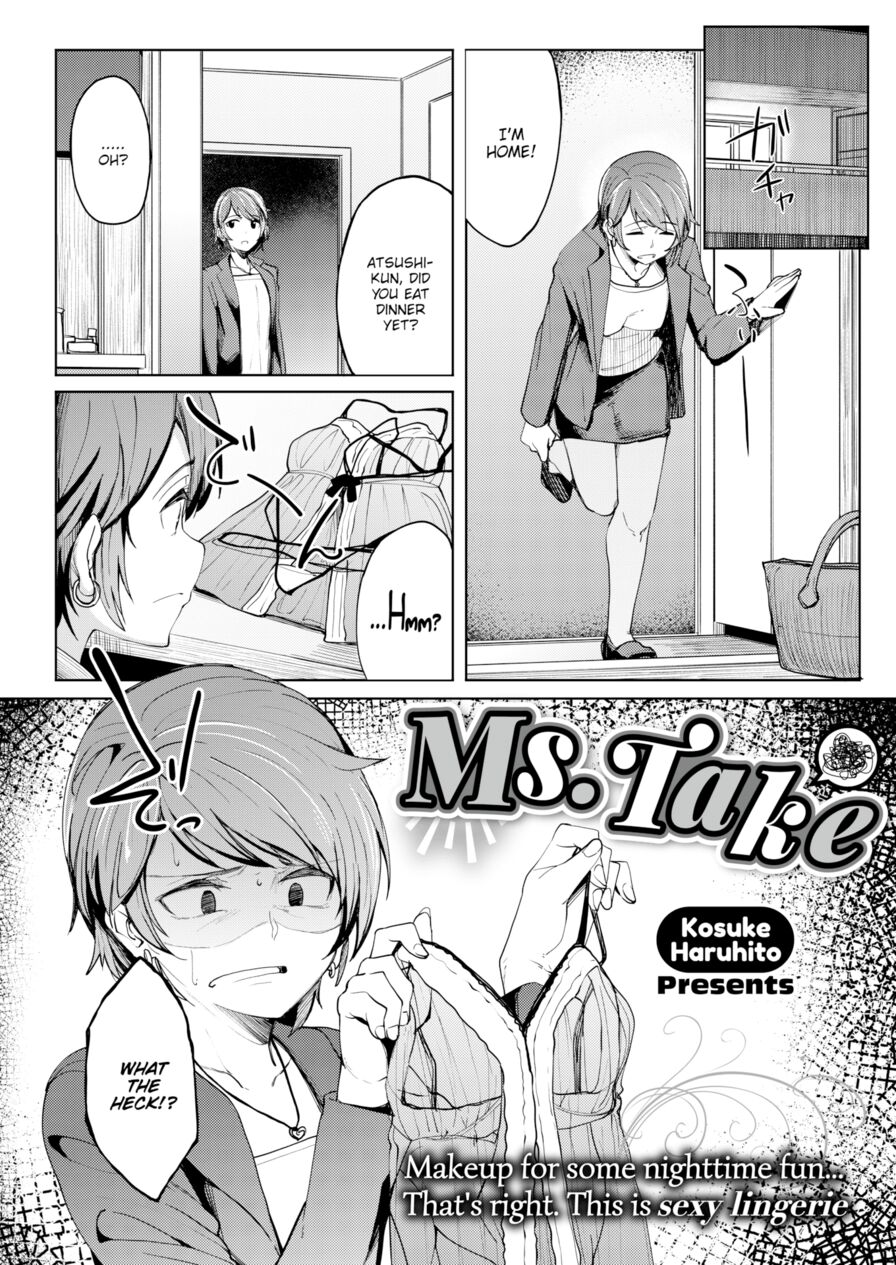 [Kosuke Haruhito] Ms. Take (Comic X-Eros #57)