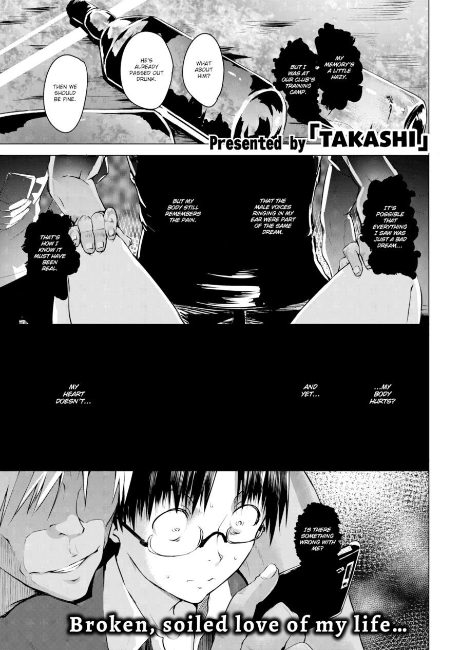 [Takashi] Just Like You (Comic Kairakuten 2017-10)