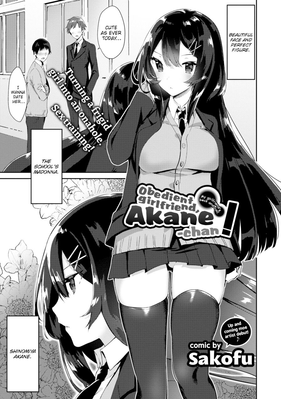 [Sakofu] Obedient Girlfriend, Akane-chan! (Comic Europa Vol.12)