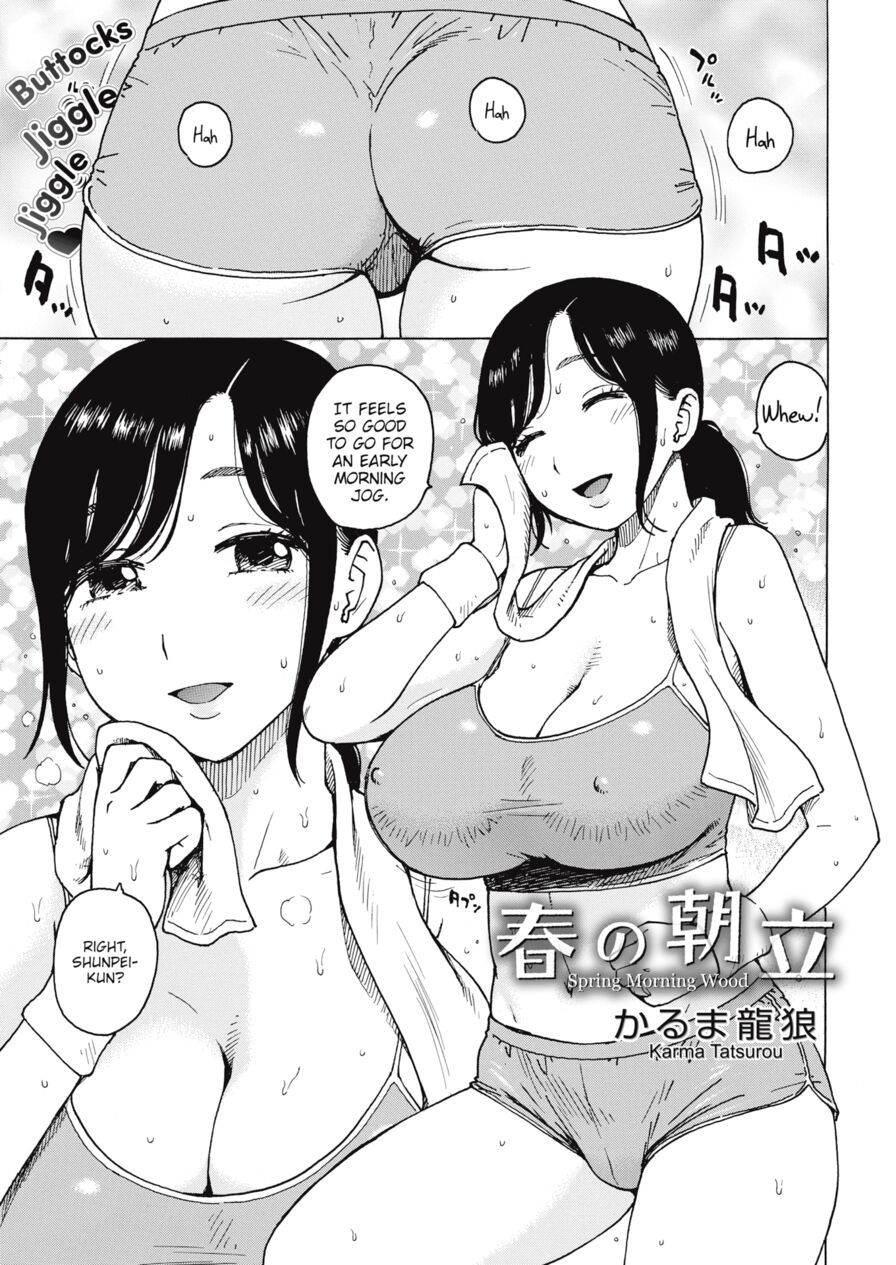 [Karma Tatsuro] Spring Morning Wood (Comic Kairakuten 2015-06)
