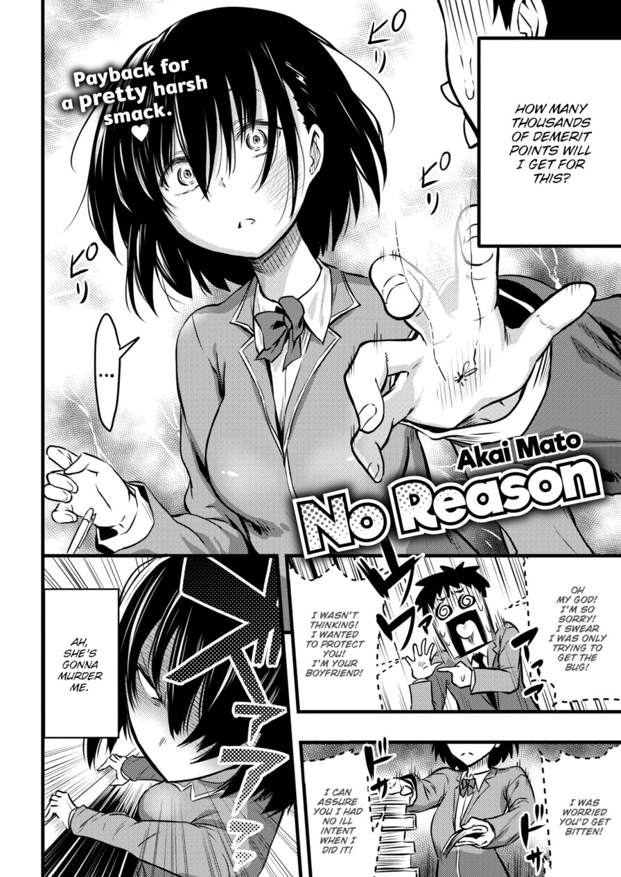 [Akai Mato] No Reason (Comic Kairakuten 2017-10)