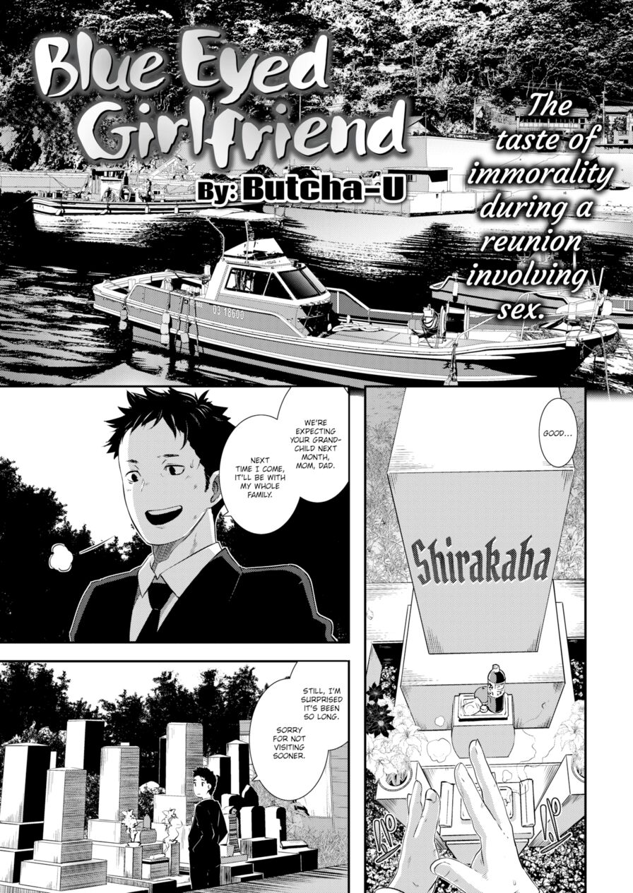 [Butcha-U] Blue-Eyed Girlfriend (Comic Shitsurakuten 2017-10)