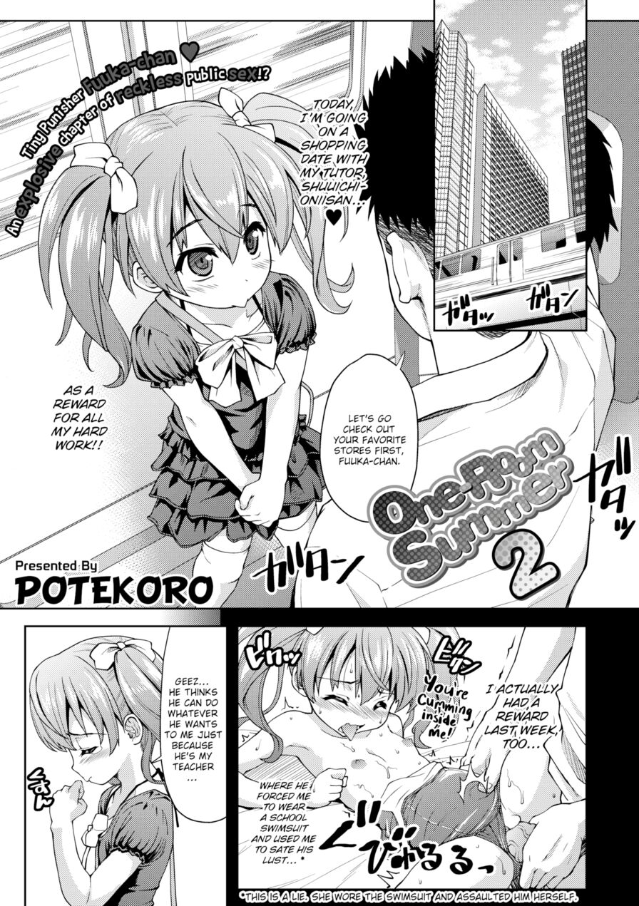 [Potekoro] One Room Summer 2 (Comic Europa Vol.03)