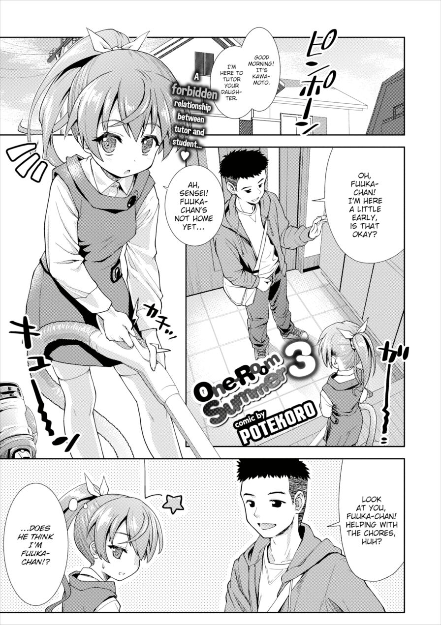 [Potekoro] One Room Summer 3 (Comic Europa Vol.12)