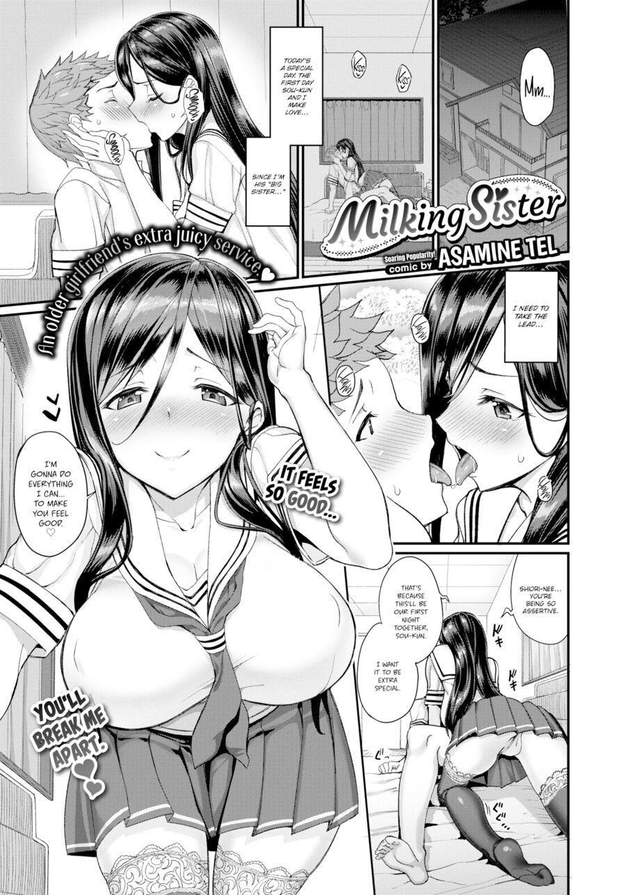 [Asamine Tel] Milking Sister (Comic Bavel 2017-10)