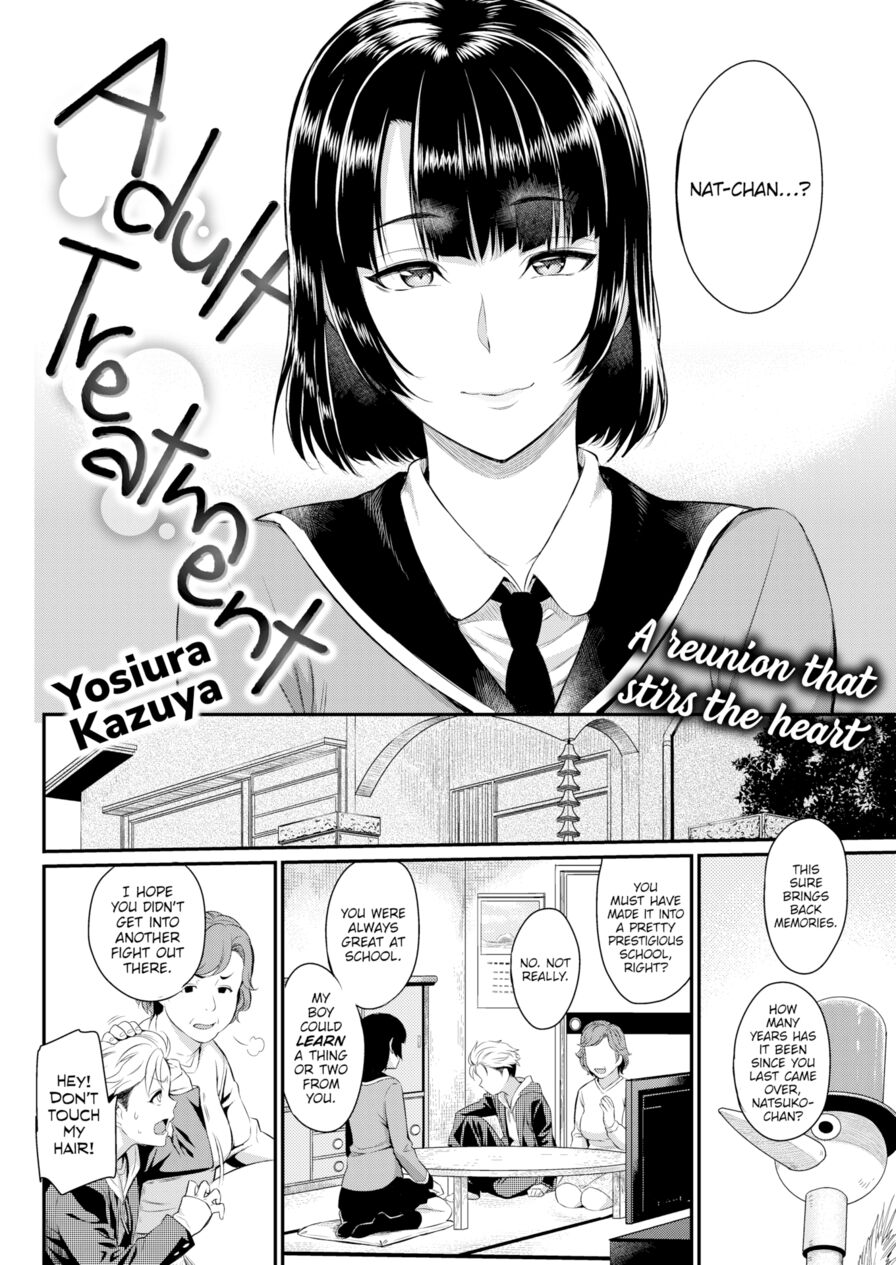 [Yosiura Kazuya] Adult Treatment (Comic Kairakuten 2017-11)