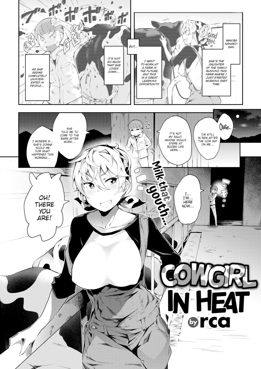 [rca] Cowgirl in Heat (Comic Kairakuten BEAST 2017-11)