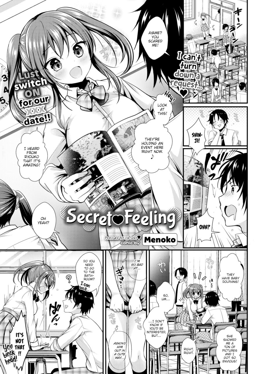 [Menoko] Secret ❤ Feeling (Comic Bavel 2017-12)