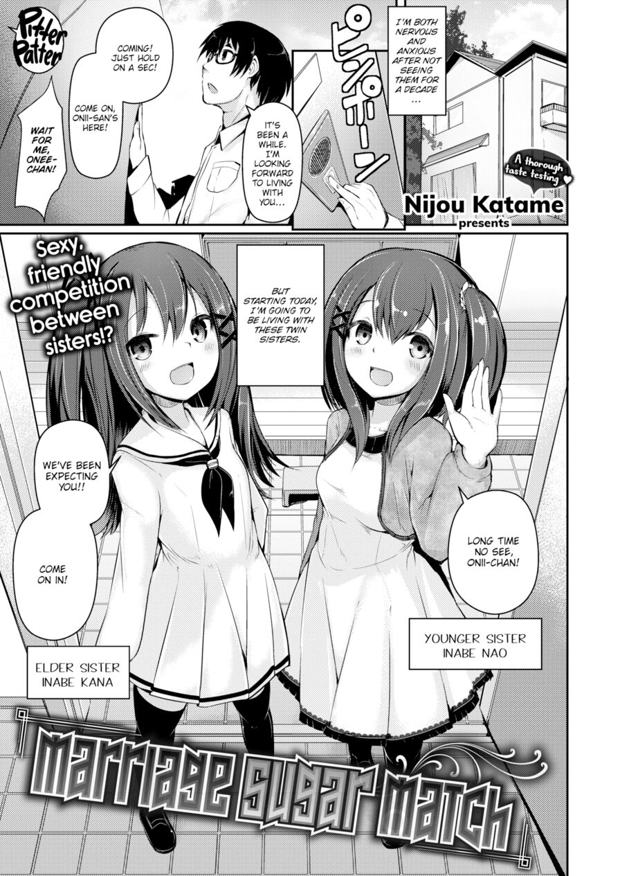 [Nijou Katame] Marriage Sugar Match (Comic X-Eros #60)