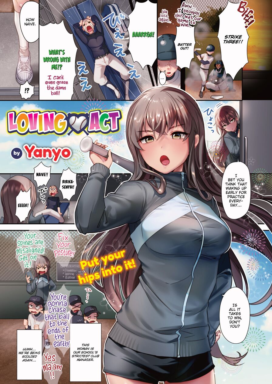 [Yanyo] Loving ♥ Act (Comic Kairakuten 2017-12)