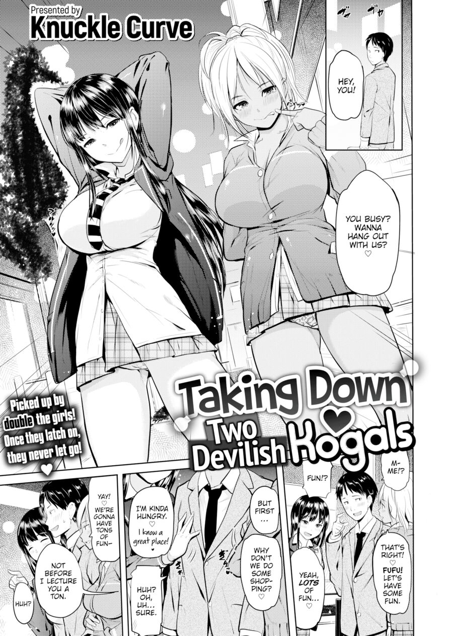 [Knuckle Curve] Taking Down Two Devilish Kogals ♥ (Comic X-Eros #60)