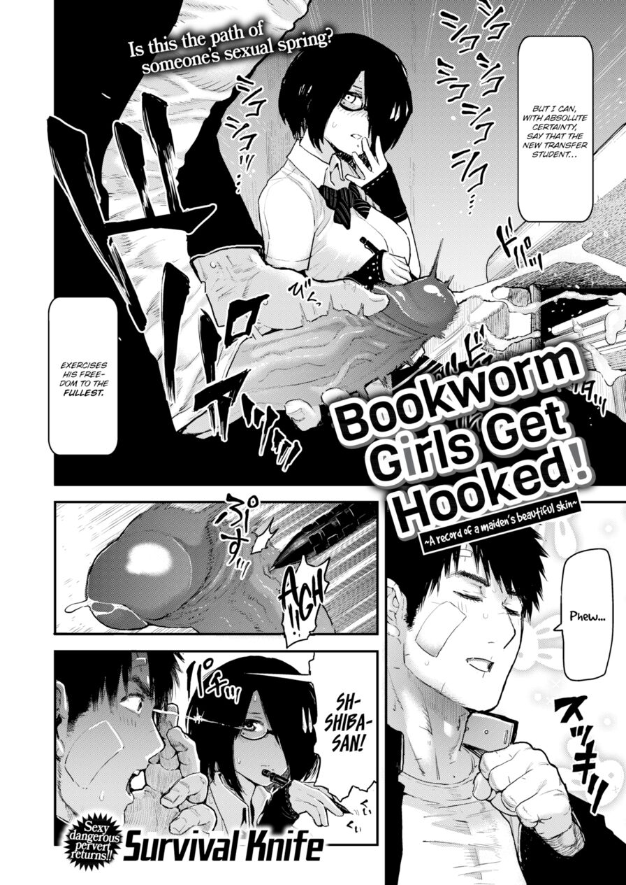 [Survival Knife] Bookworm Girls Get Hooked (Comic X-Eros #59)